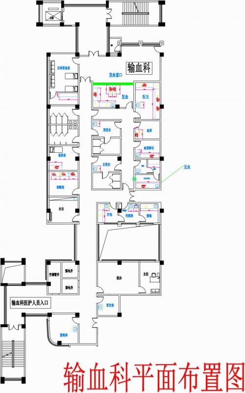 医疗系统方案(输血)